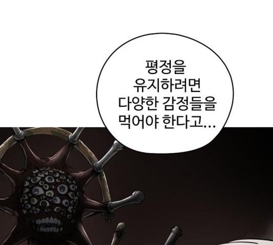 Promised Orchid Ch.74 p51