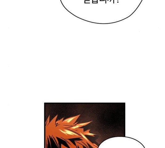Promised Orchid Ch.74 p59
