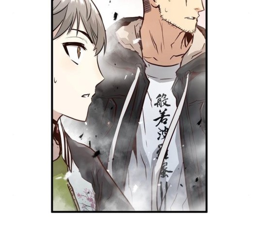 Promised Orchid Ch.74 p71