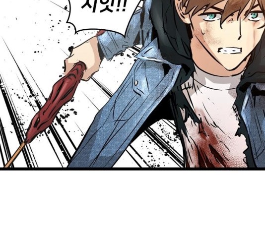Promised Orchid Ch.74 p87