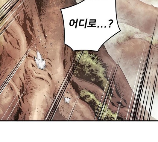 Promised Orchid Ch.75 p103