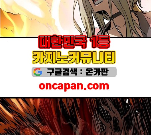 Promised Orchid Ch.75 p107