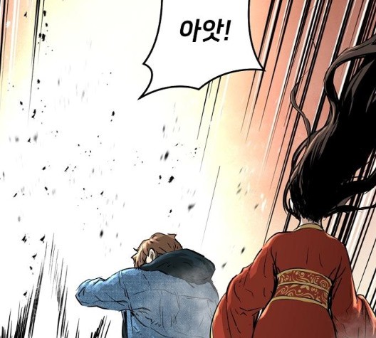 Promised Orchid Ch.75 p119