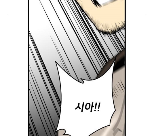 Promised Orchid Ch.75 p12