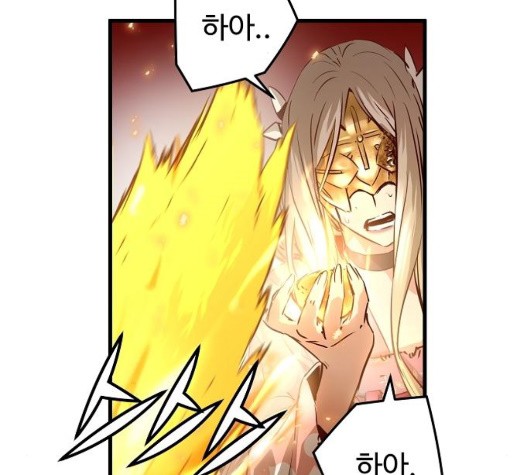 Promised Orchid Ch.75 p128