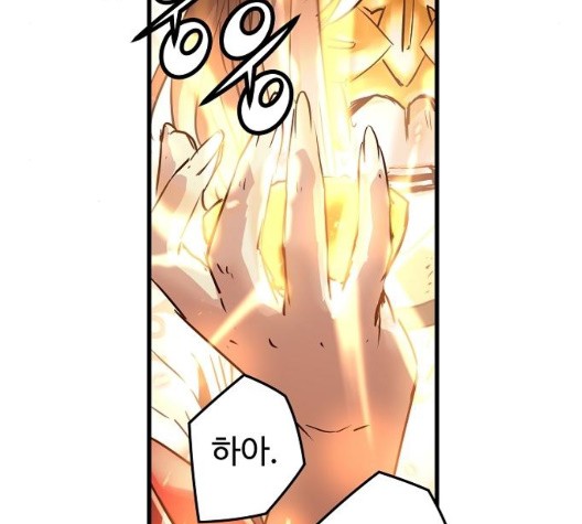 Promised Orchid Ch.75 p137