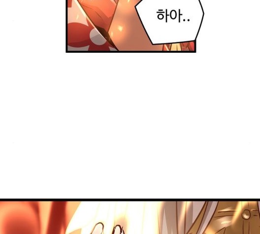 Promised Orchid Ch.75 p138