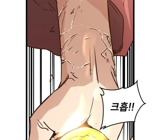 Promised Orchid Ch.75 p142