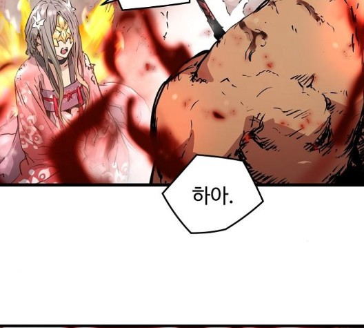 Promised Orchid Ch.75 p146