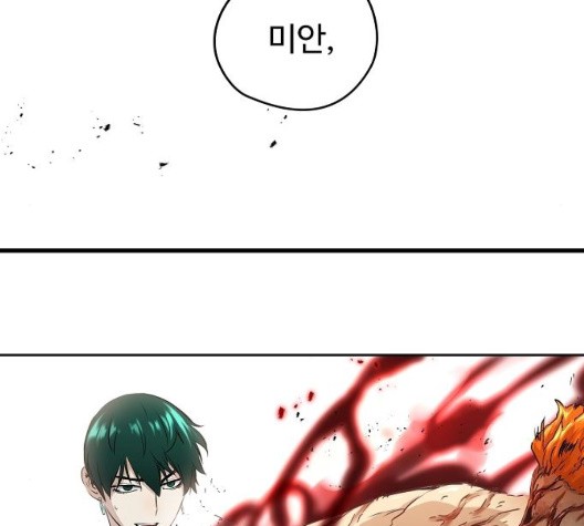 Promised Orchid Ch.75 p154