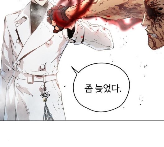 Promised Orchid Ch.75 p155