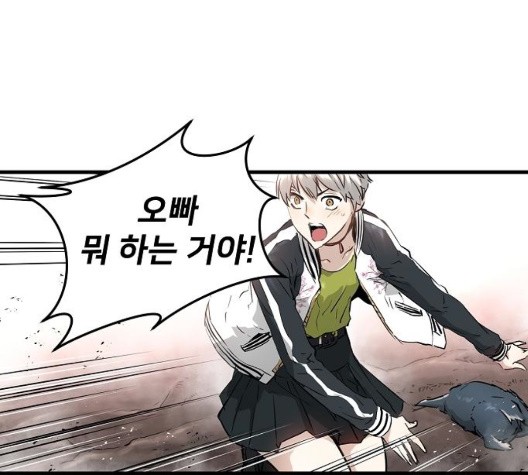 Promised Orchid Ch.75 p166