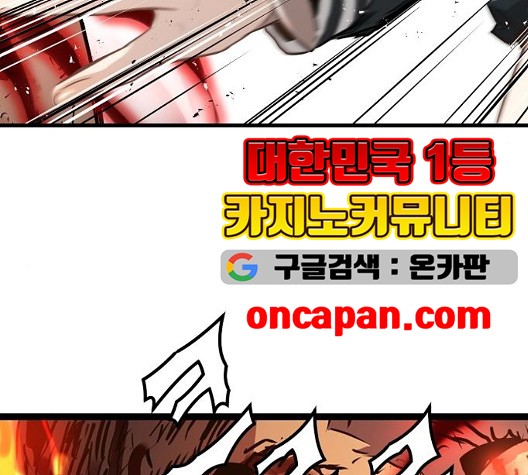 Promised Orchid Ch.75 p173