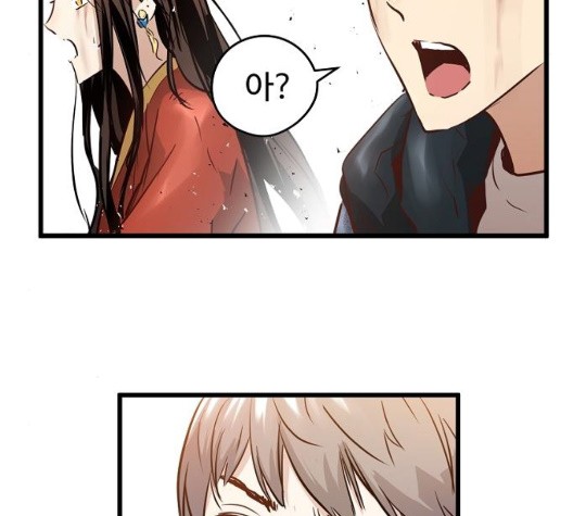 Promised Orchid Ch.75 p176