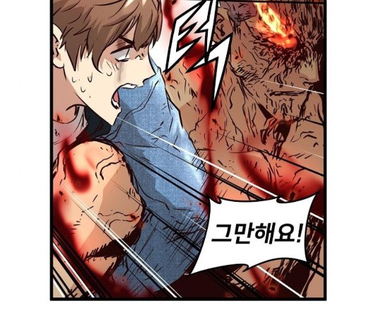 Promised Orchid Ch.75 p187