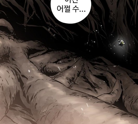 Promised Orchid Ch.75 p19