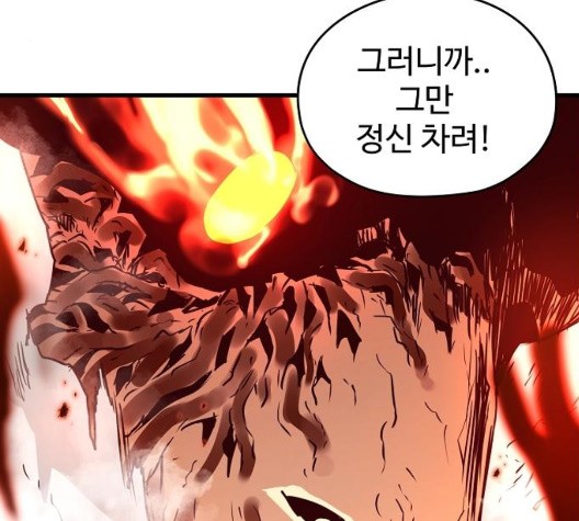 Promised Orchid Ch.75 p213