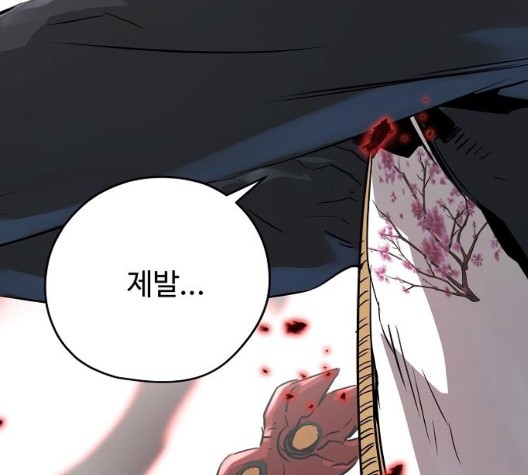 Promised Orchid Ch.75 p217