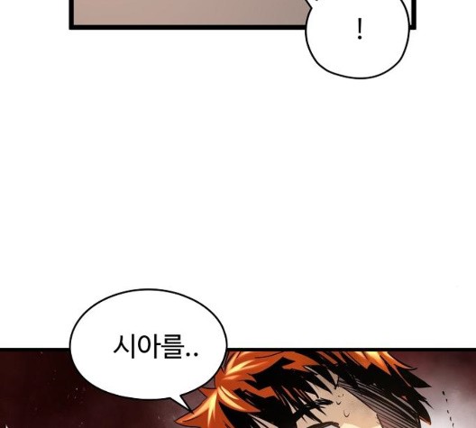 Promised Orchid Ch.75 p22