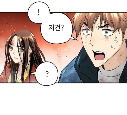 Promised Orchid Ch.75 p222