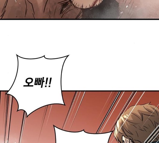 Promised Orchid Ch.75 p232
