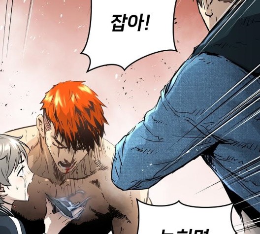 Promised Orchid Ch.75 p233