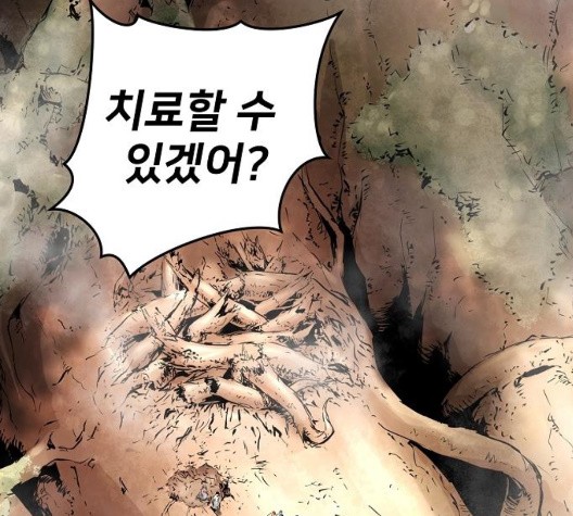 Promised Orchid Ch.75 p235