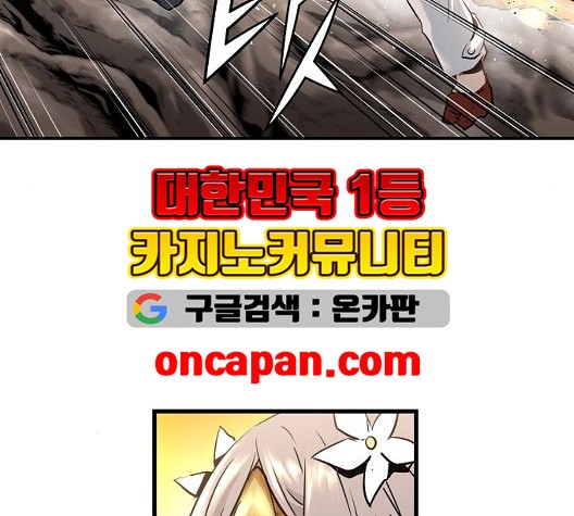 Promised Orchid Ch.75 p27