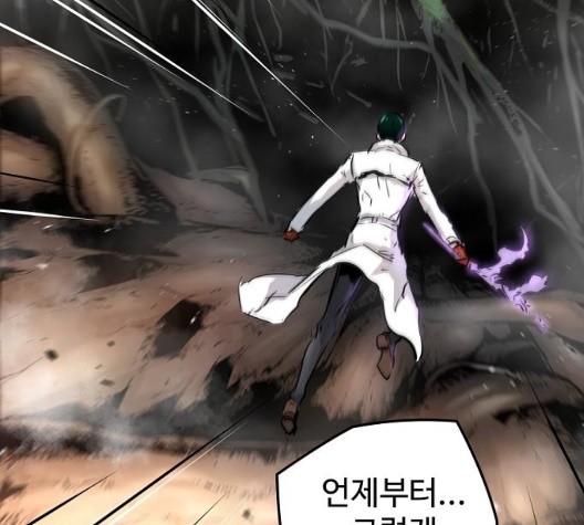 Promised Orchid Ch.75 p31