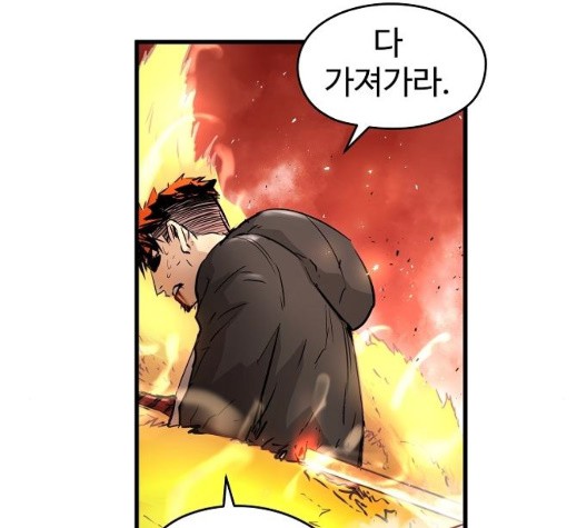Promised Orchid Ch.75 p33