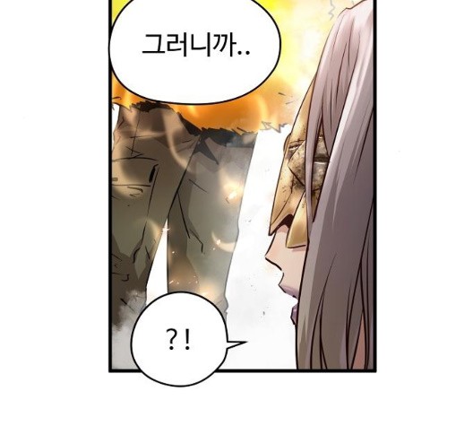 Promised Orchid Ch.75 p34