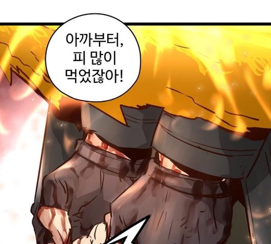 Promised Orchid Ch.75 p37
