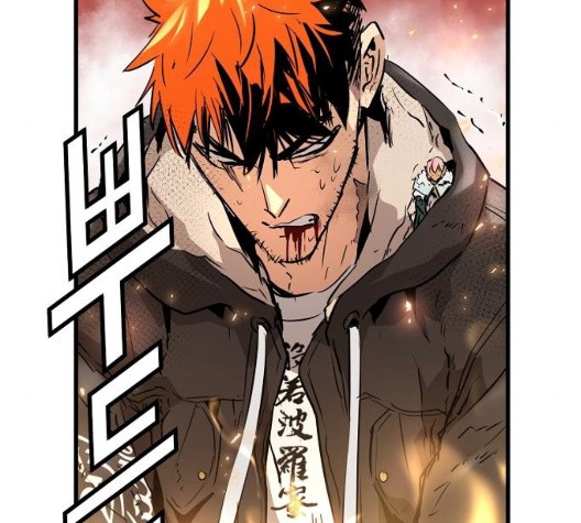 Promised Orchid Ch.75 p39