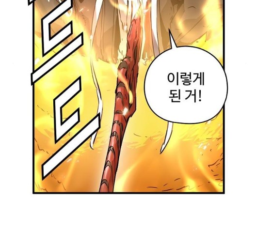 Promised Orchid Ch.75 p40