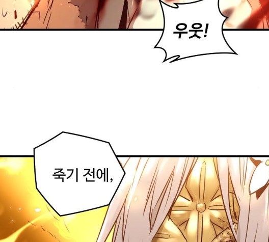 Promised Orchid Ch.75 p42