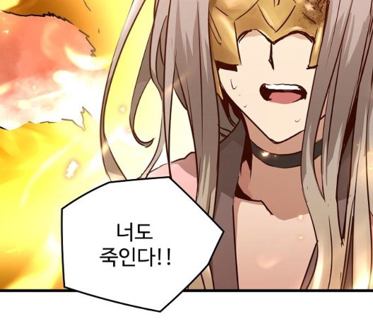 Promised Orchid Ch.75 p43