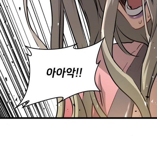 Promised Orchid Ch.75 p51