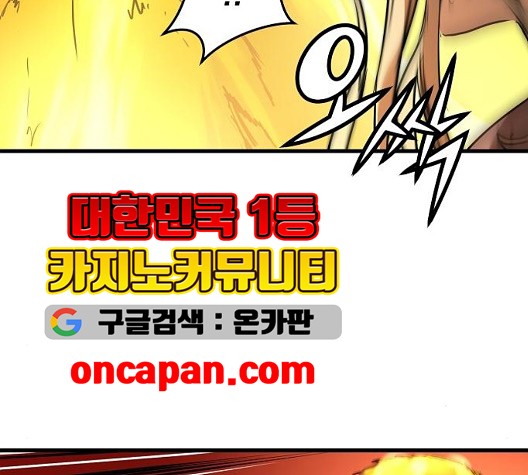 Promised Orchid Ch.75 p76