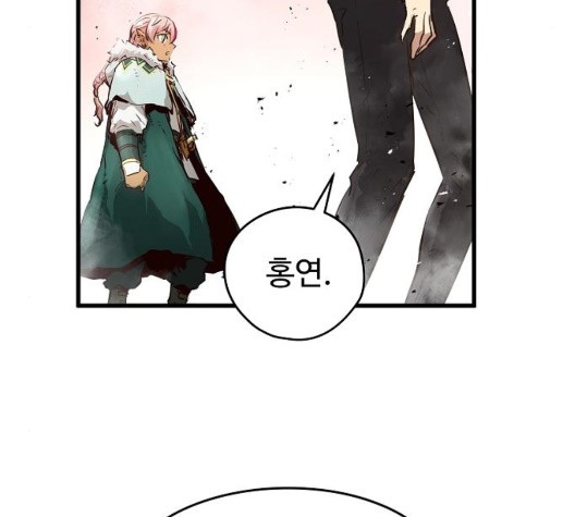 Promised Orchid Ch.75 p86