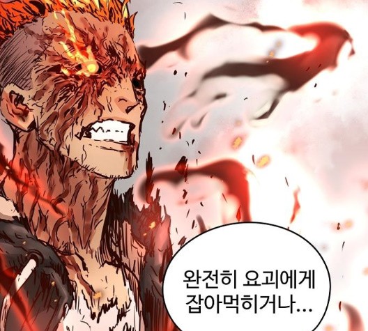Promised Orchid Ch.75 p91