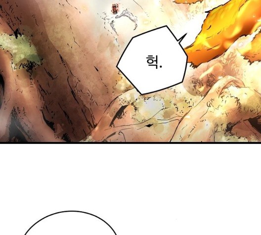 Promised Orchid Ch.75 p94