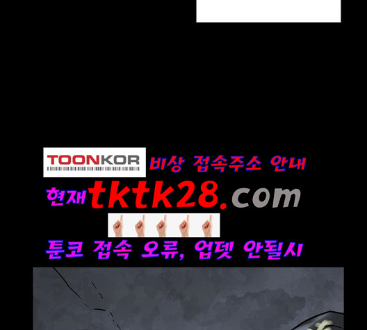 Promised Orchid Ch.76 p103