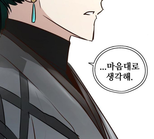 Promised Orchid Ch.76 p158