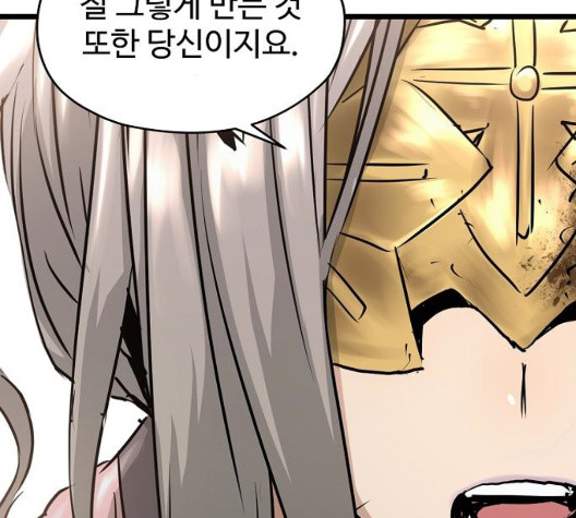 Promised Orchid Ch.76 p170