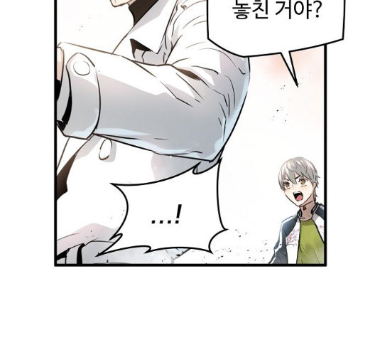 Promised Orchid Ch.76 p193