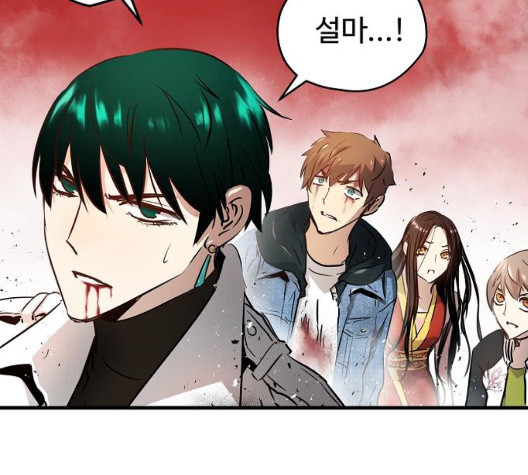 Promised Orchid Ch.76 p198