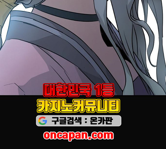 Promised Orchid Ch.76 p30