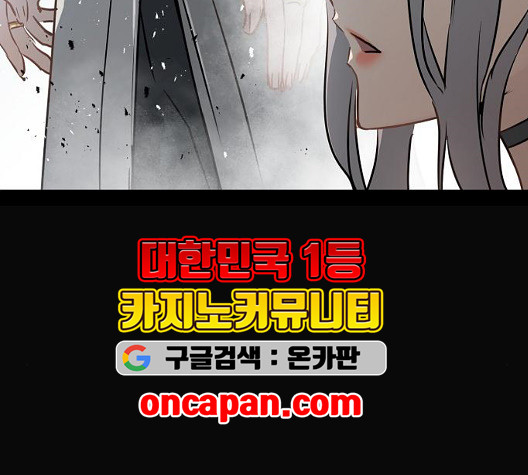 Promised Orchid Ch.76 p33