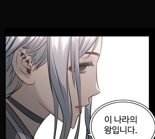 Promised Orchid Ch.76 p34
