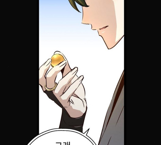 Promised Orchid Ch.76 p62
